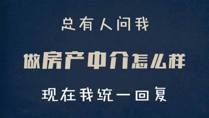 住房出租中介 機(jī)遇與挑戰(zhàn)并存，關(guān)鍵在于用心經(jīng)營