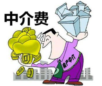 購房后拿房需繳納的費(fèi)用詳解及中介角色