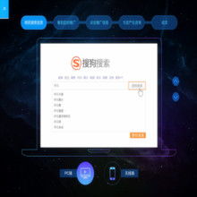 技術(shù)與創(chuàng)意融合 網(wǎng)站產(chǎn)品圖片助推技術(shù)推廣服務(wù)新高度